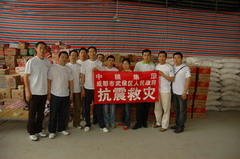 suncitygroup太阳集团(中国)-官方网站