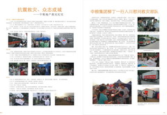 suncitygroup太阳集团(中国)-官方网站