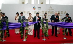 suncitygroup太阳集团(中国)-官方网站