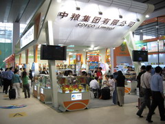 suncitygroup太阳集团(中国)-官方网站