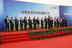 suncitygroup太阳集团(中国)-官方网站