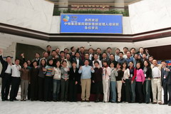 suncitygroup太阳集团(中国)-官方网站