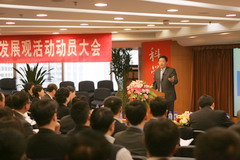 suncitygroup太阳集团(中国)-官方网站