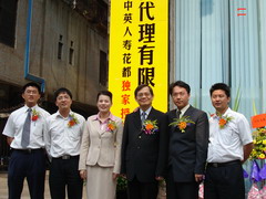 suncitygroup太阳集团(中国)-官方网站