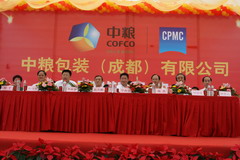 suncitygroup太阳集团(中国)-官方网站