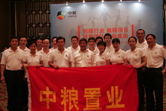 suncitygroup太阳集团(中国)-官方网站