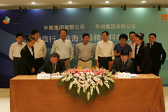 suncitygroup太阳集团(中国)-官方网站