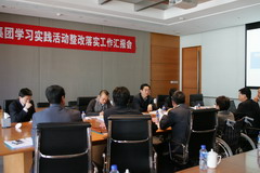 suncitygroup太阳集团(中国)-官方网站