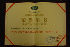 suncitygroup太阳集团(中国)-官方网站