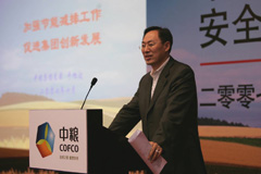 suncitygroup太阳集团(中国)-官方网站