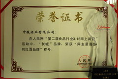 suncitygroup太阳集团(中国)-官方网站