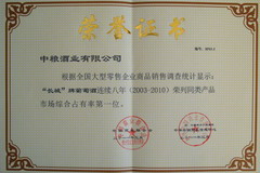 suncitygroup太阳集团(中国)-官方网站