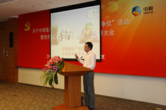 suncitygroup太阳集团(中国)-官方网站