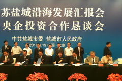 suncitygroup太阳集团(中国)-官方网站