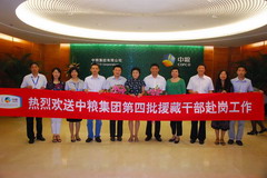 suncitygroup太阳集团(中国)-官方网站