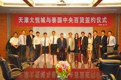 suncitygroup太阳集团(中国)-官方网站