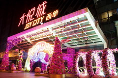 suncitygroup太阳集团(中国)-官方网站