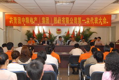 suncitygroup太阳集团(中国)-官方网站