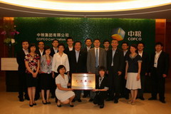 suncitygroup太阳集团(中国)-官方网站