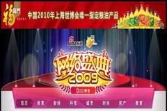 suncitygroup太阳集团(中国)-官方网站