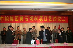 suncitygroup太阳集团(中国)-官方网站