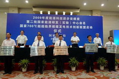 suncitygroup太阳集团(中国)-官方网站