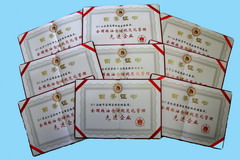 suncitygroup太阳集团(中国)-官方网站