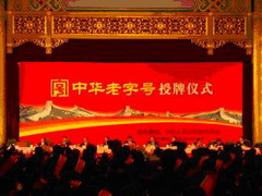 suncitygroup太阳集团(中国)-官方网站