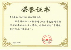 suncitygroup太阳集团(中国)-官方网站