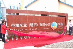 suncitygroup太阳集团(中国)-官方网站