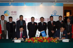 suncitygroup太阳集团(中国)-官方网站