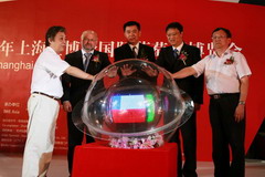 suncitygroup太阳集团(中国)-官方网站