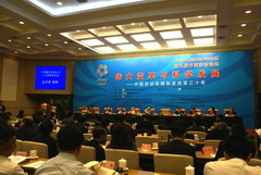 suncitygroup太阳集团(中国)-官方网站