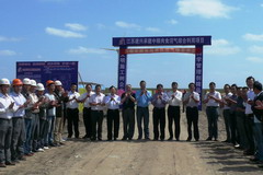 suncitygroup太阳集团(中国)-官方网站