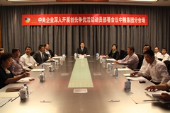 suncitygroup太阳集团(中国)-官方网站