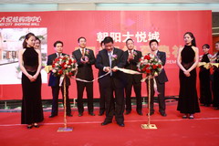 suncitygroup太阳集团(中国)-官方网站