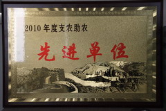 suncitygroup太阳集团(中国)-官方网站