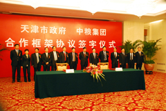 suncitygroup太阳集团(中国)-官方网站