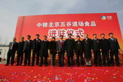 suncitygroup太阳集团(中国)-官方网站