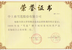 suncitygroup太阳集团(中国)-官方网站