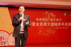 suncitygroup太阳集团(中国)-官方网站