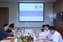 suncitygroup太阳集团(中国)-官方网站