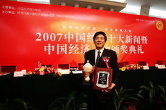 suncitygroup太阳集团(中国)-官方网站