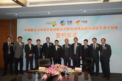 suncitygroup太阳集团(中国)-官方网站