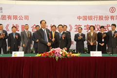 suncitygroup太阳集团(中国)-官方网站