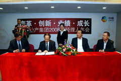 suncitygroup太阳集团(中国)-官方网站