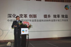 suncitygroup太阳集团(中国)-官方网站