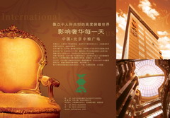 suncitygroup太阳集团(中国)-官方网站