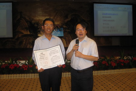 suncitygroup太阳集团(中国)-官方网站