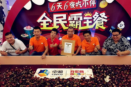 suncitygroup太阳集团(中国)-官方网站